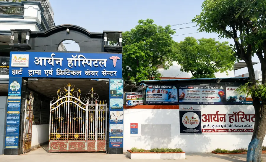 Aryan Hospital Gorakhpur Building